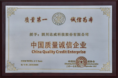 China Quality Credit Enterprise