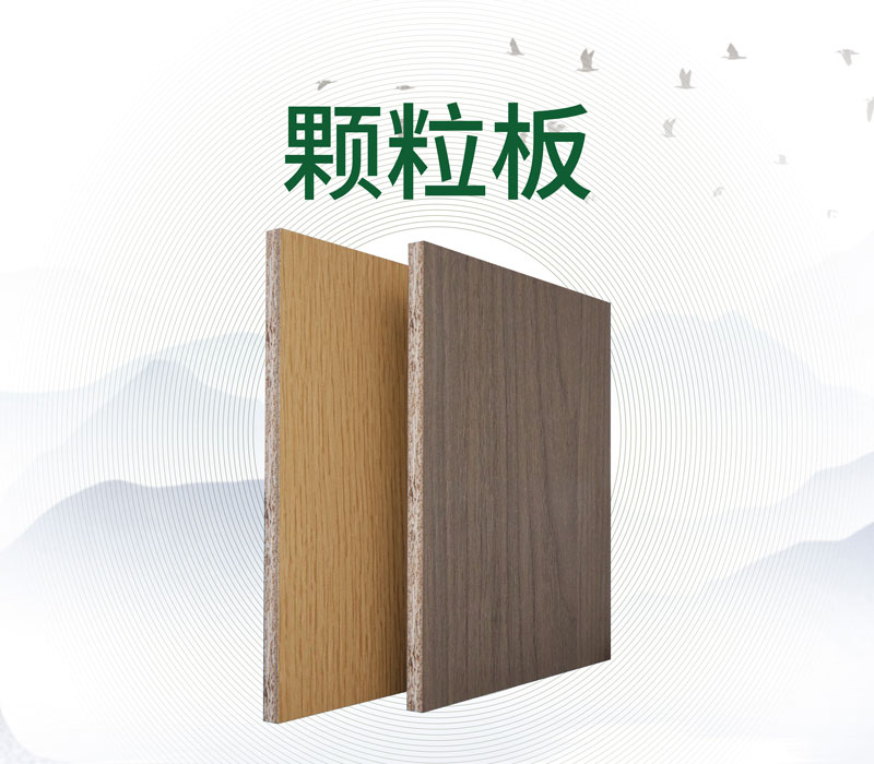 particle board